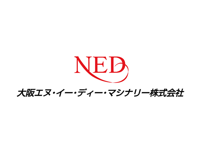 大阪エヌ・イー・ディー・マシナリー株式会社